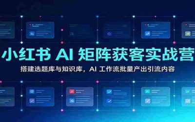 短视频引流秘诀大公开：多元化预约视频制作技巧，塑造个性人设，揭秘投放策略