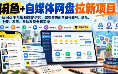 轻松上手剪映，手机剪辑任你行，无粉丝要求，单月收入轻松过百，无需露脸囤货，一部手机开启你的剪辑之旅