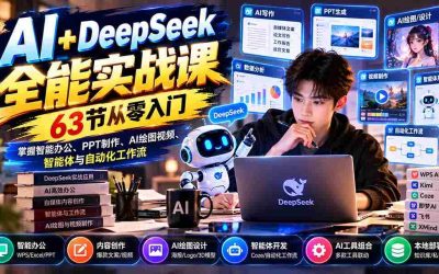 闲鱼与自媒体盘盘新手指南：注册备录到选品养号，自动发货多渠道引流，小白也能轻松实现副业变现