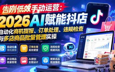 摆脱繁杂办公烦恼！WorkBuddy实操指南：轻松制作PPT、智能解析数据、批量生成视频，打造个人AI助手团队