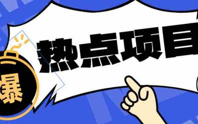 掌握AI视频制作精髓：从工具入门到图文视频制作，涵盖剪辑、运营、拍摄实战全方位教学