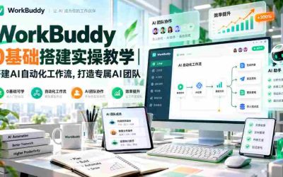 2026年闲鱼数码相机手机租赁新商机，一站式开店运营攻略：上架、引流、定价与售后管控，把握数码租赁市场无限潜力