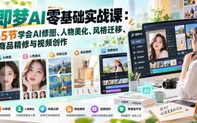 WorkBuddy AI漫剧制作大师班：从搭建工作台到分镜视频，全流程AI漫剧创作攻略
