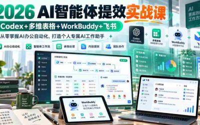 退休人士公众号流量金矿：低门槛，高收益，爆款易成，新手不容错过！