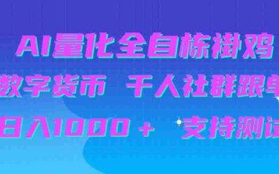 探索抖音新领域：“我的世界”村民挑战烹饪，10月揭晓抖音独家教学秘籍，轻松赚取精选收益攻略