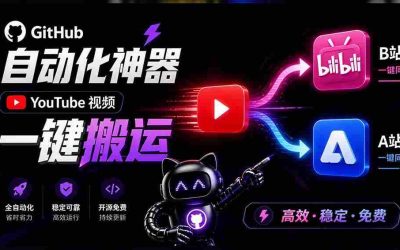 解锁AI漫剧致富之路：2026实操课教你小说改编到视频变现全攻略