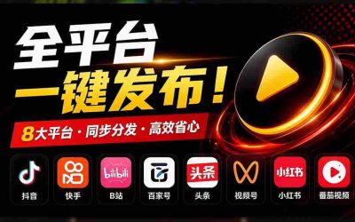 解锁AI漫剧致富之路：2026实操课教你小说改编到视频变现全攻略