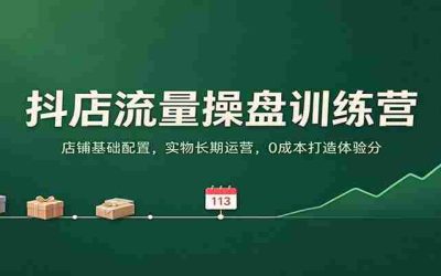 揭秘拼多多SKU双线布局秘诀：巧妙价格组合与主图设计成交攻略