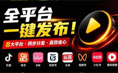 全方位AI视频制作大师班：解锁动画、微剧、宣传片制作技巧，零起点打造爆款，精通数字人配音与剪辑，实现商业创作与盈利全攻略