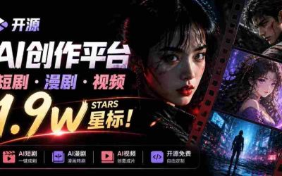 自媒体运营痛点解忧：一键多平台发布，MatrixMedia工具免费开源大放异彩