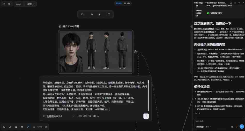 AI短剧制作流程难题？这款获1.9w点赞的Toonflow-app助你剧本到成片无缝衔接，热门视频制作平台大推荐！
