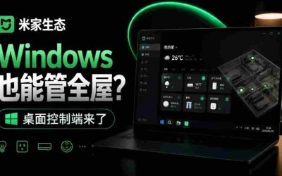 自媒体运营痛点解忧：一键多平台发布，MatrixMedia工具免费开源大放异彩