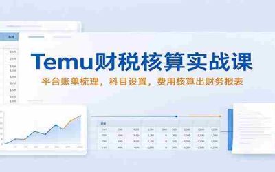 AI漫剧一体化训练营：AI生图视频数字人，剧本改编漫剧成片全流程