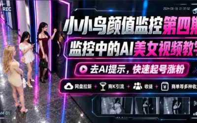 揭秘：如何高效培养孩子的秘诀！