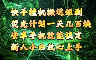 揭秘：如何高效培养孩子的秘诀！