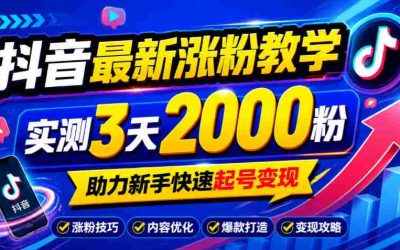 揭秘：如何高效培养孩子的秘诀！
