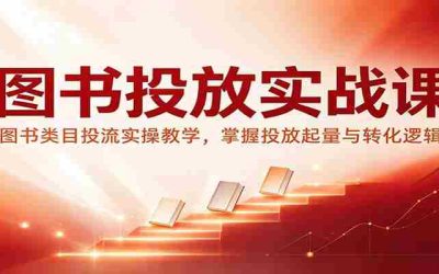 解码AI算力商业潜力：剖析产业链中盈利机会，明晰加入策略，警惕资金陷阱与庞氏骗局风险