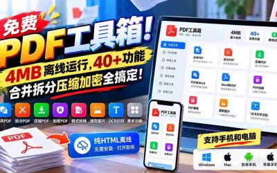 2026亚马逊跨境电商实战教程-更新1027，从市场分析、AI智能选品到广告投放、店铺运营及盈利增长全流程教学