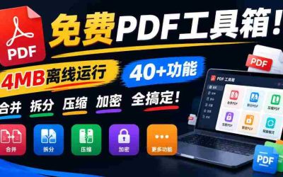 一触即发，全网热点尽在掌握！AI写作神器万稿汇AIMedia，自动抓取、创作、排版，跨平台一键发布，2.5k星用户力荐！