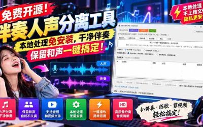 2026亚马逊跨境电商实战教程-更新1027，从市场分析、AI智能选品到广告投放、店铺运营及盈利增长全流程教学