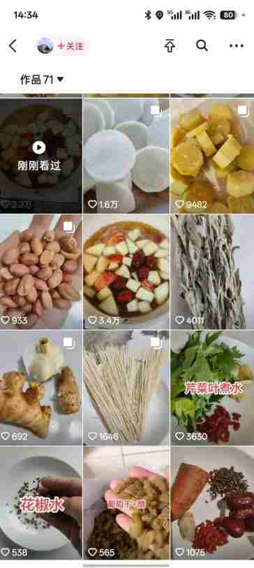 抖音实拍蹭碟片涨粉教学，0成本涨粉，安全不违规，有需要自测