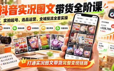 抖音百万粉丝博主揭秘：零基础轻松掌握AI沙雕动画短剧制作，解锁多种赚钱秘籍