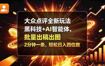 零基础也能轻松驾驭《AI编程》之旅：趣味教学，实战制作，从网站搭建到AI工具开发，打造独属你的盈利产品