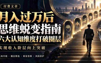 零基础也能轻松驾驭《AI编程》之旅：趣味教学，实战制作，从网站搭建到AI工具开发，打造独属你的盈利产品