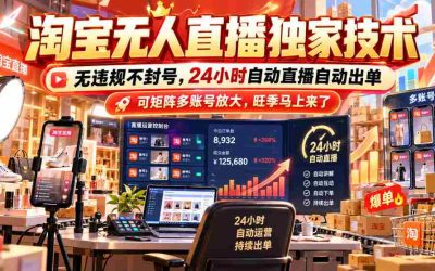 不用摸索试错！依托百度联盟官方正规资源的成熟变现项目，模式长久稳定，零基础就能入局，持续被动收益，适合长期布局【揭秘】