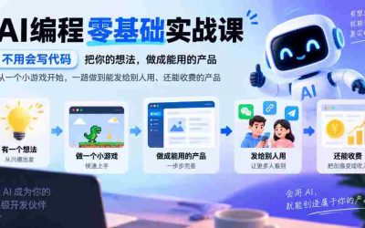 独家揭秘：淘宝无人直播技术大放异彩，零违规风险封号无忧，全天候自动开播自动成交，矩阵式多账号同步放大效益，旺季商机即将到来！
