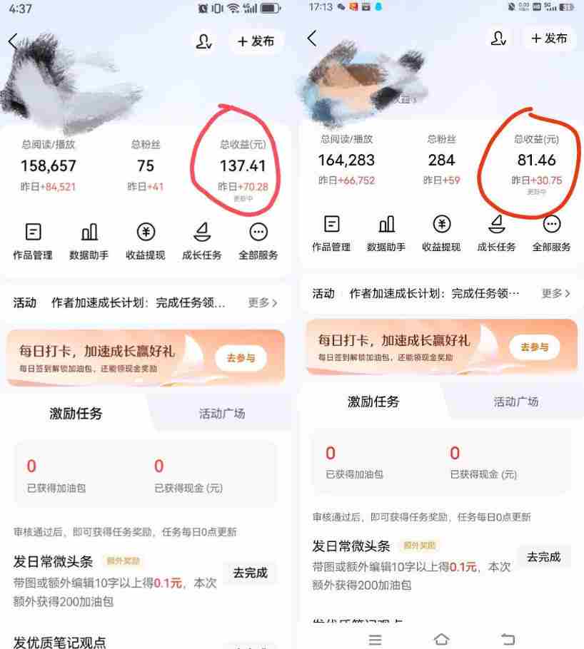 今日头条AI助手，AI自动改写优化，一键发布头条，小白轻松上手，可批量矩阵放大收益【揭秘】