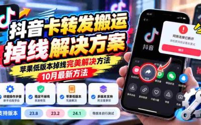 AI影视制作全方位培训营：从构思脚本至成品呈现，涵盖短视频、剧集、广告、漫画等多种盈利领域