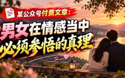 拼多多AI店铺新商机：专业PPT与课件定制，单月收益轻松过万，潜力无限！