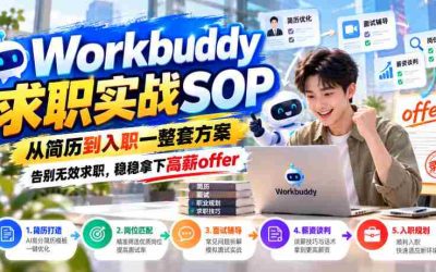 拼多多AI店铺新商机：专业PPT与课件定制，单月收益轻松过万，潜力无限！