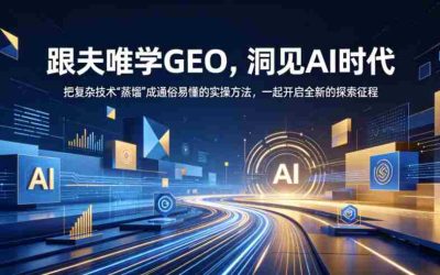 拼多多AI店铺新商机：专业PPT与课件定制，单月收益轻松过万，潜力无限！